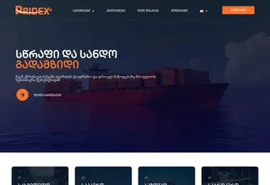 Screenshot of pridex.ge