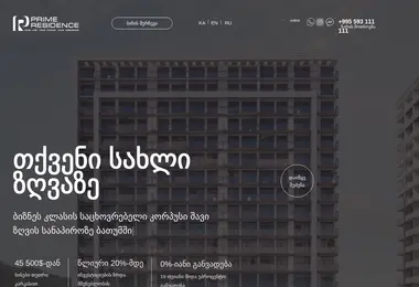 Предпросмотр от 11.12.2025