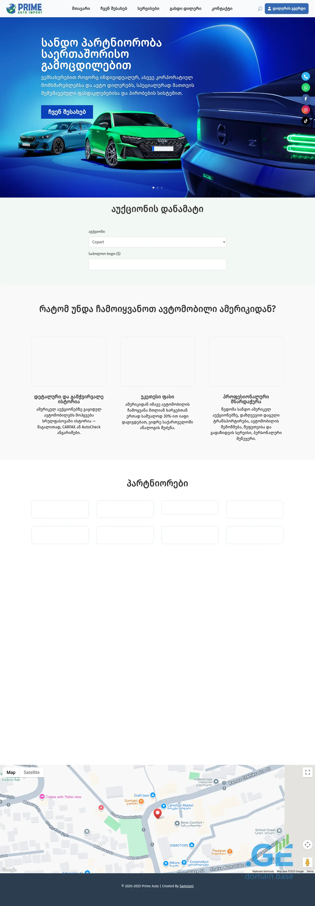 Screenshot of the site primeauto.ge