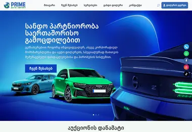 Screenshot of primeauto.ge
