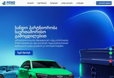 Preview from 11.12.2025