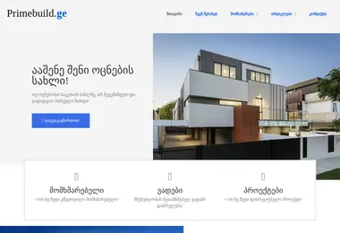 Preview from 11.12.2025