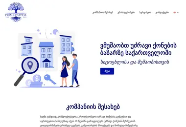 Preview from 11.12.2025