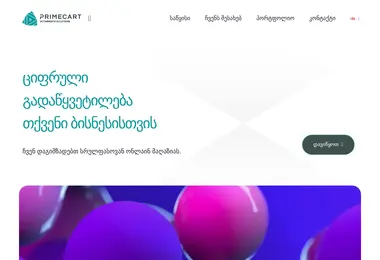 Preview from 11.12.2025