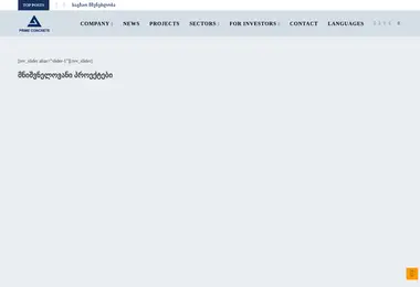 Предпросмотр от 26.11.2025