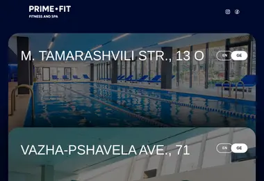 სურათი 03.12.2025-დან