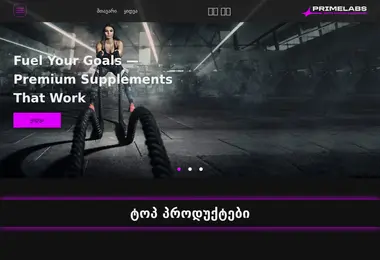 Screenshot of primelabs.ge