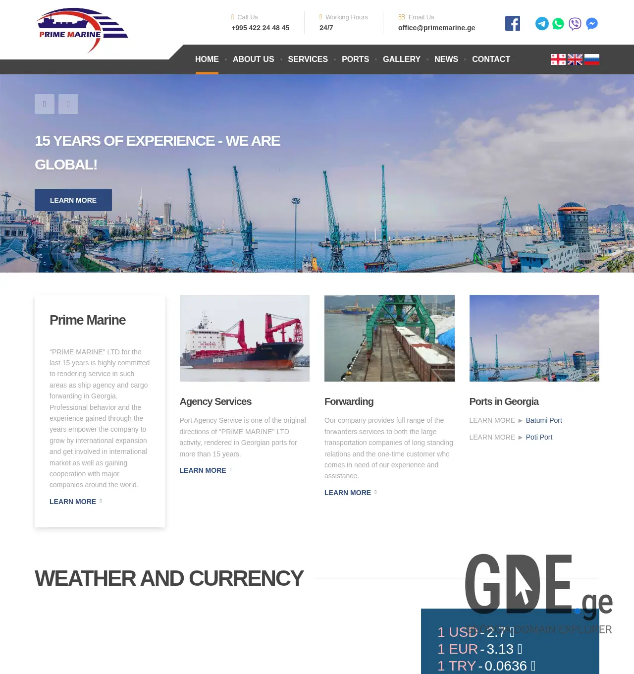 Screenshot of the site primemarine.ge at 2025-11-29