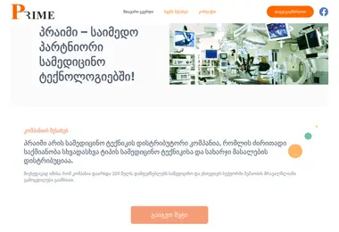 Предпросмотр от 28.09.2025