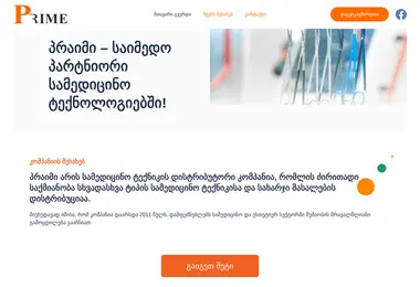 Предпросмотр от 26.11.2025