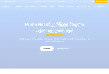 სურათი 11.12.2025-დან