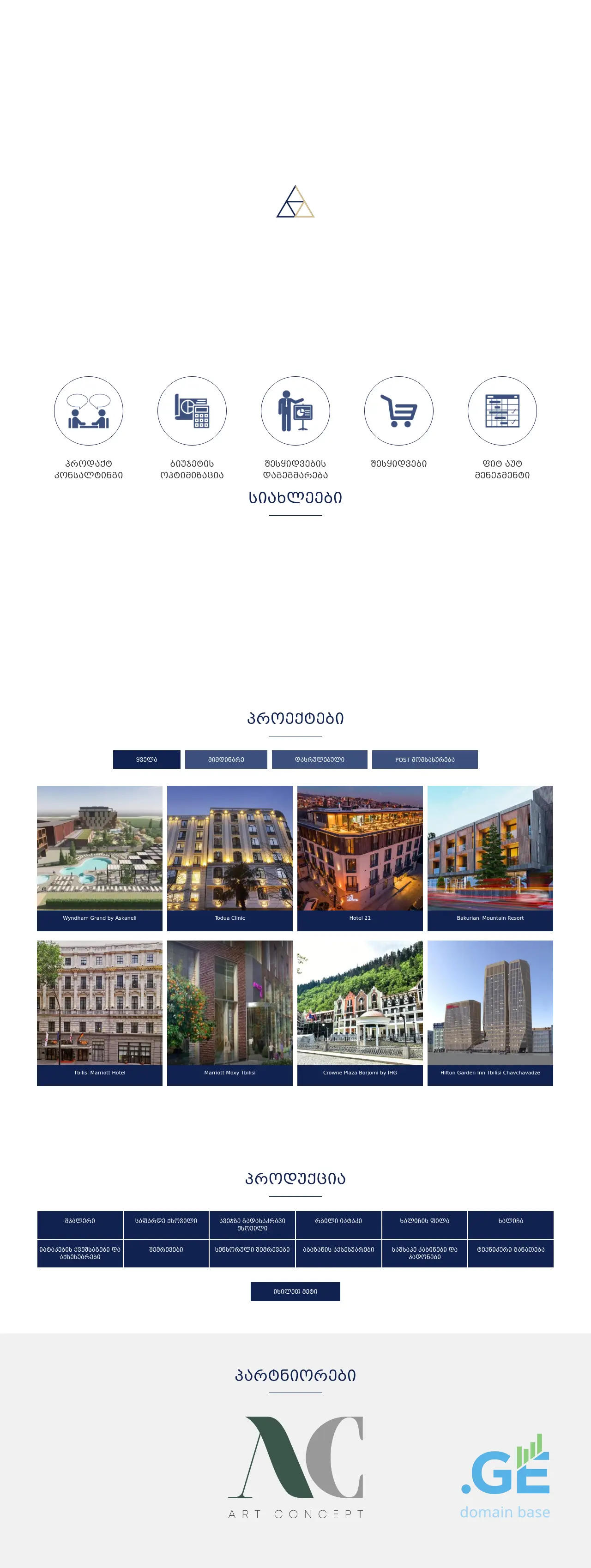 Screenshot of the site primeproject.ge