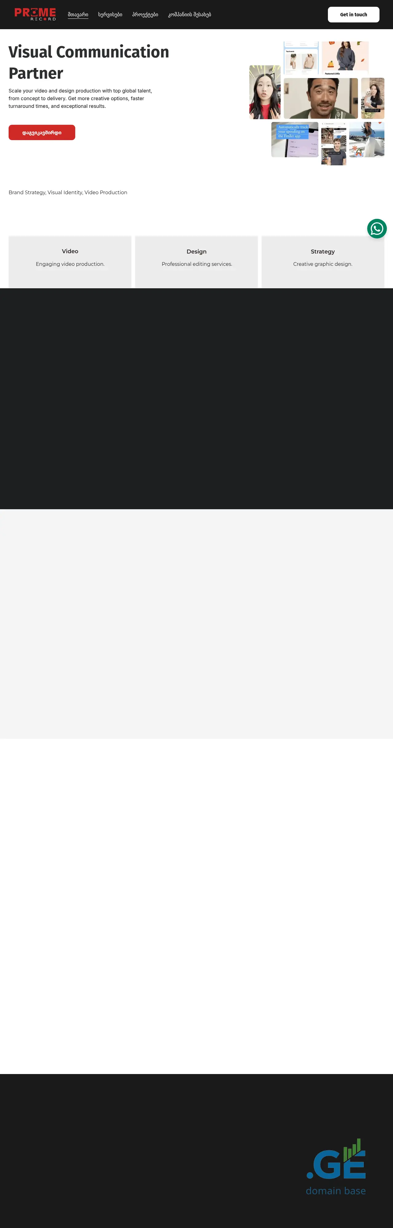 Screenshot of the site primerecord.ge