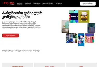 Preview from 14.12.2025