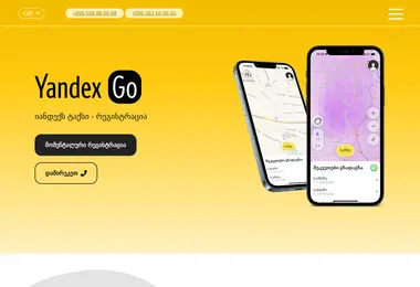 Screenshot of primetaxi.ge