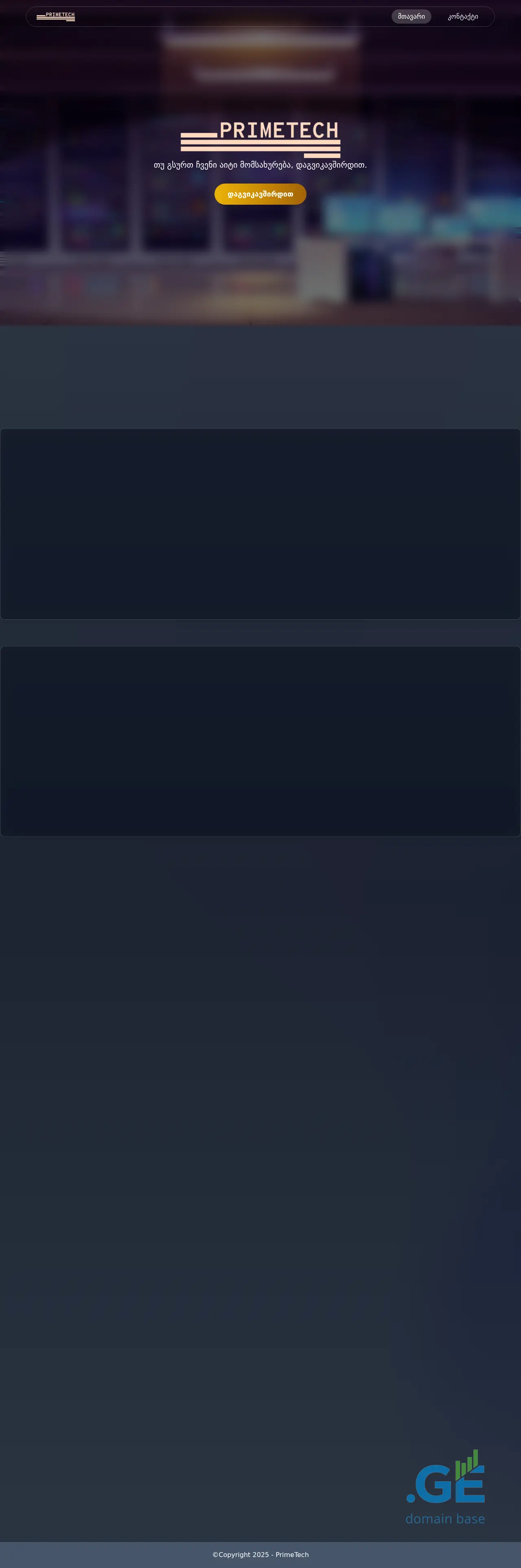 Screenshot of the site primetech.ge
