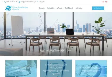 Screenshot of primetranslations.ge