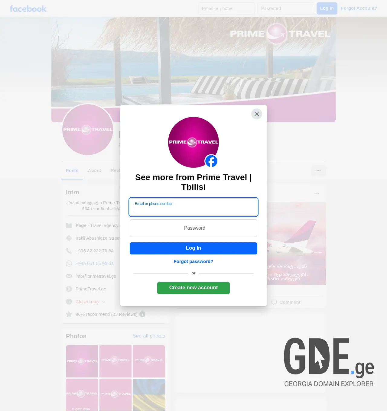 Screenshot of the site primetravel.ge at 2025-12-02