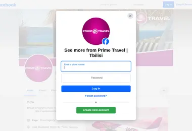 Скриншот primetravel.ge