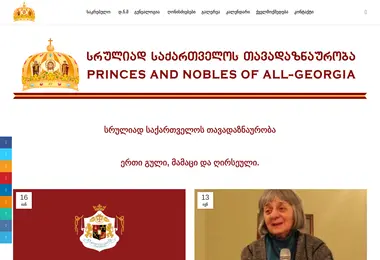 Preview from 11.12.2025