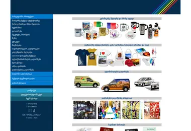 Предпросмотр от 01.12.2025