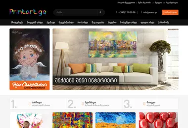 Preview from 02.12.2025