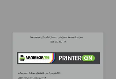 Preview from 11.12.2025