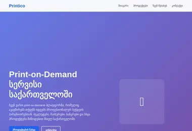 სურათი 15.12.2025-დან