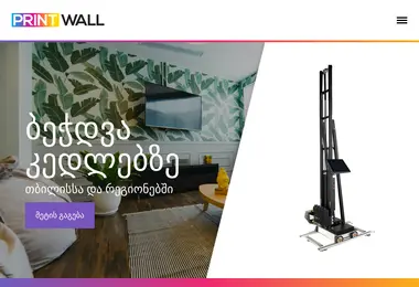 Preview from 11.12.2025