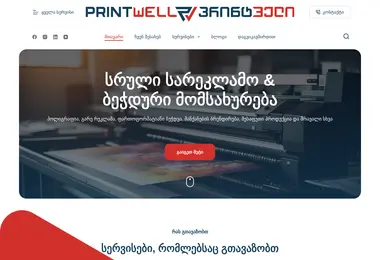 Preview from 11.12.2025