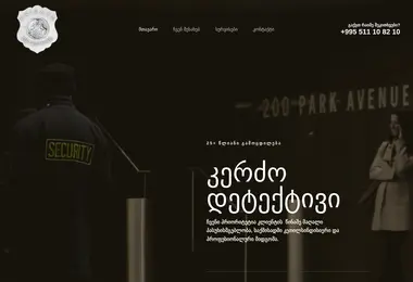 Preview from 11.12.2025