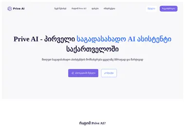 Предпросмотр от 11.12.2025