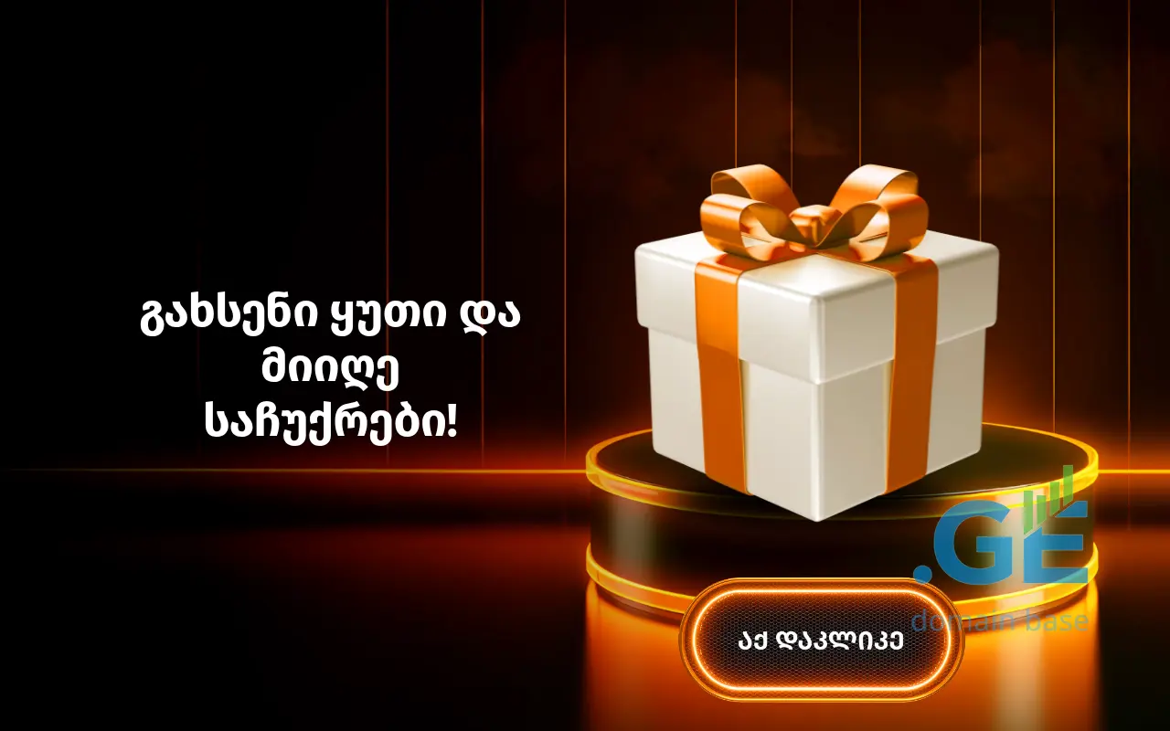 Screenshot of the site prizedrop.ge