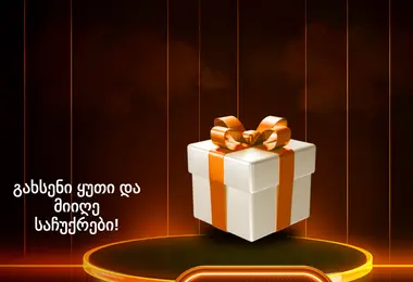 Preview from 11.12.2025