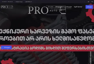 Preview from 06.12.2025