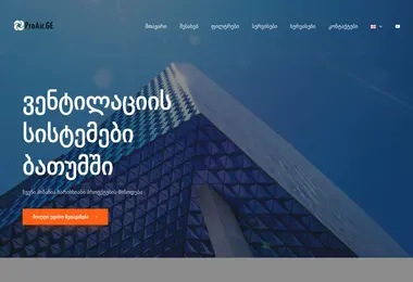 Screenshot of proair.ge
