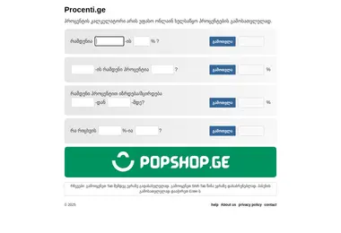 Screenshot of procenti.ge