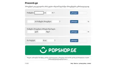 Preview from 03.12.2025