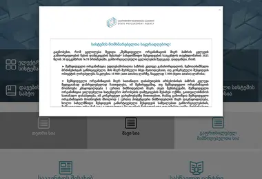 Preview from 27.02.2026