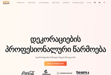 Preview from 11.12.2025