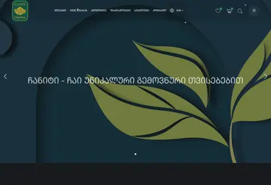 Screenshot of productfromguria.ge