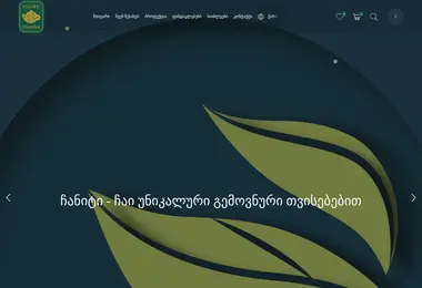 სურათი 11.12.2025-დან