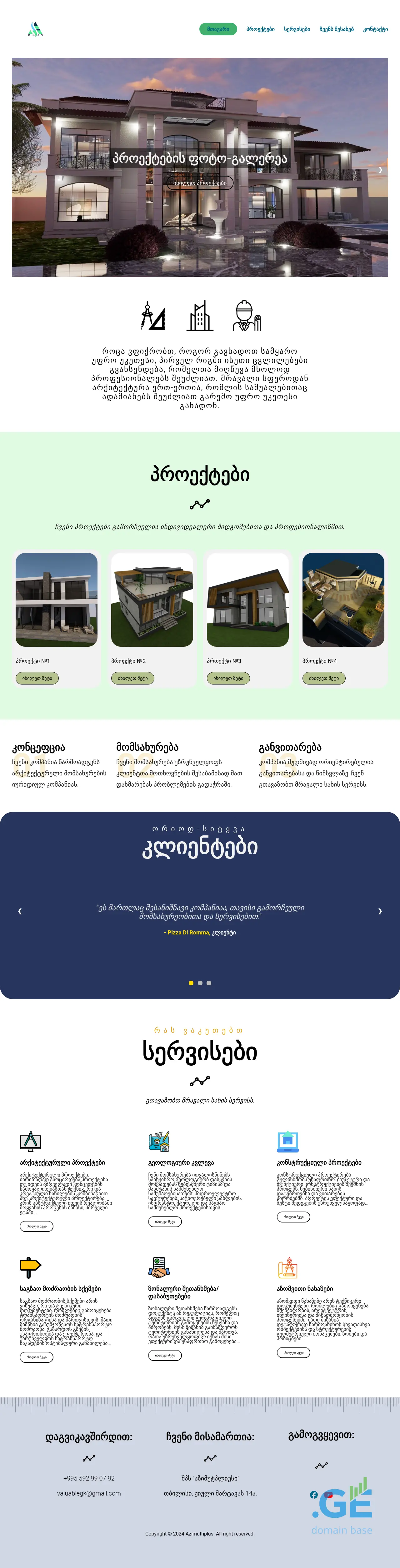 Screenshot of the site proeqtebi.ge
