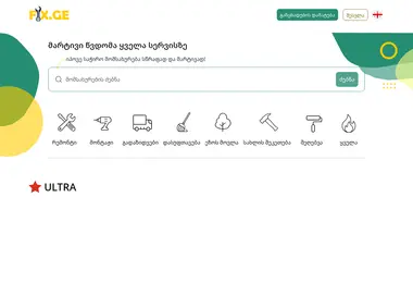 Предпросмотр от 08.09.2025