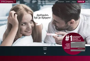 Screenshot of profertil.ge