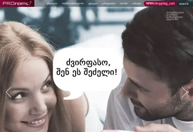 Preview from 02.12.2025