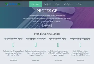 Preview from 01.12.2025