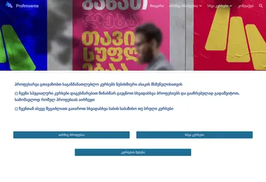 Preview from 11.12.2025