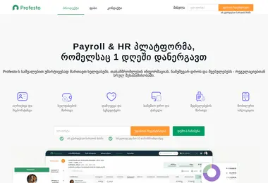 Preview from 11.12.2025