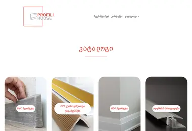 Screenshot of profili.ge